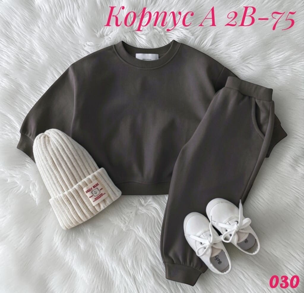 трикотажные костюмы,спортивные костюм,костюм детский,костюм,костюм флис