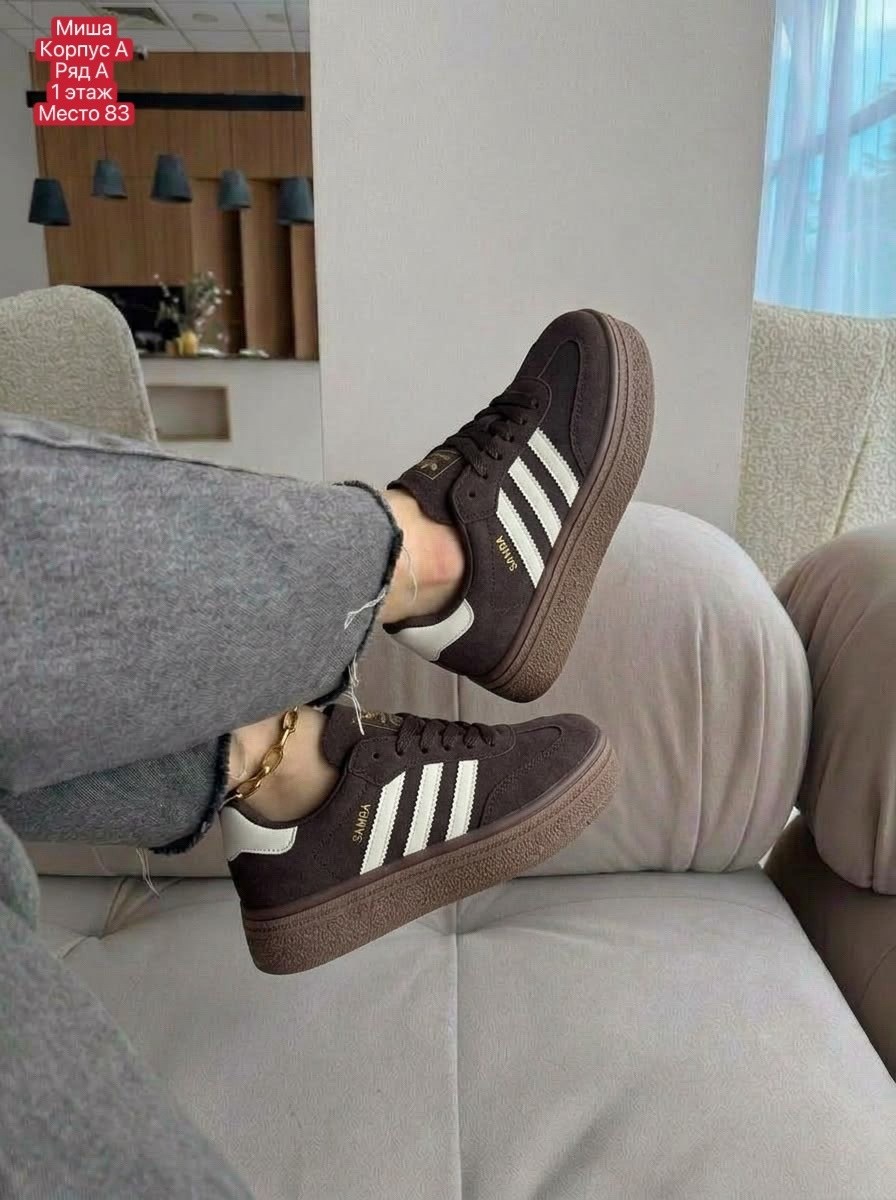 кеды adidas samba коричневые,кроссовки samba adidas,adidas кроссовки женские,кроссовки женские adidas samba,кроссовки adidas spezial