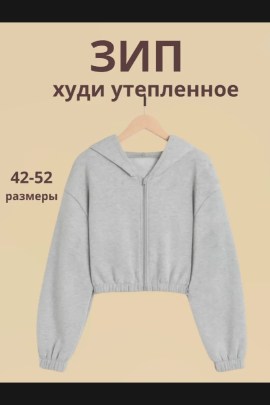 Толстовка