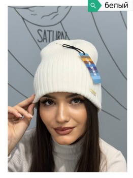 Шапка