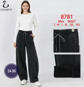 Брюки