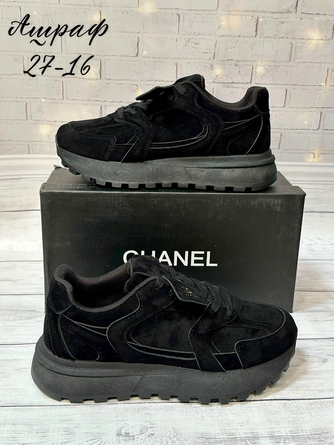 ,кроссовки женскиe,кроссовки замшевые,черные кроссовки,chanel кроссовки