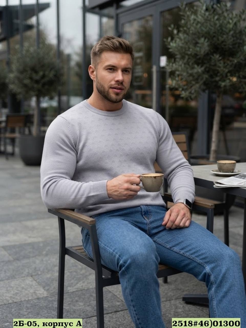 джемпер базовый,джемпер,джемпер мужской серый,свитер классический,мужские джинсы
