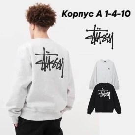 Толстовка