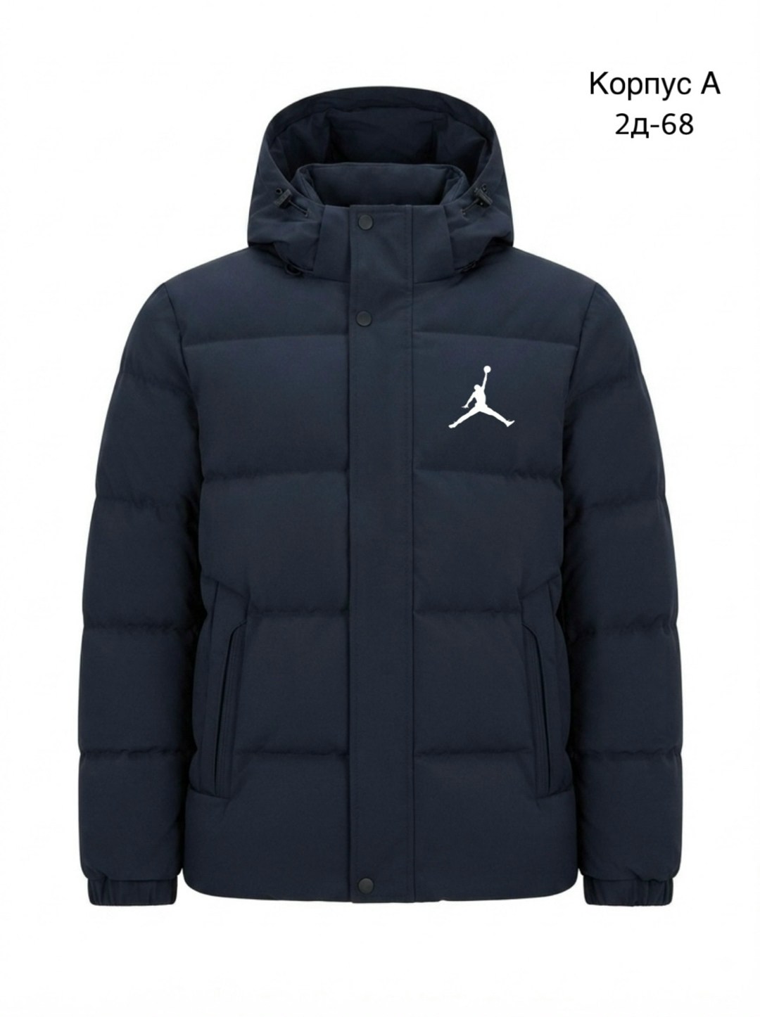 мужской пуховик adidas helionic,пуховик adidas,пуховик мужской adidas,пуховик adidas helionic ho jkt,куртка мужская зимняя adidas