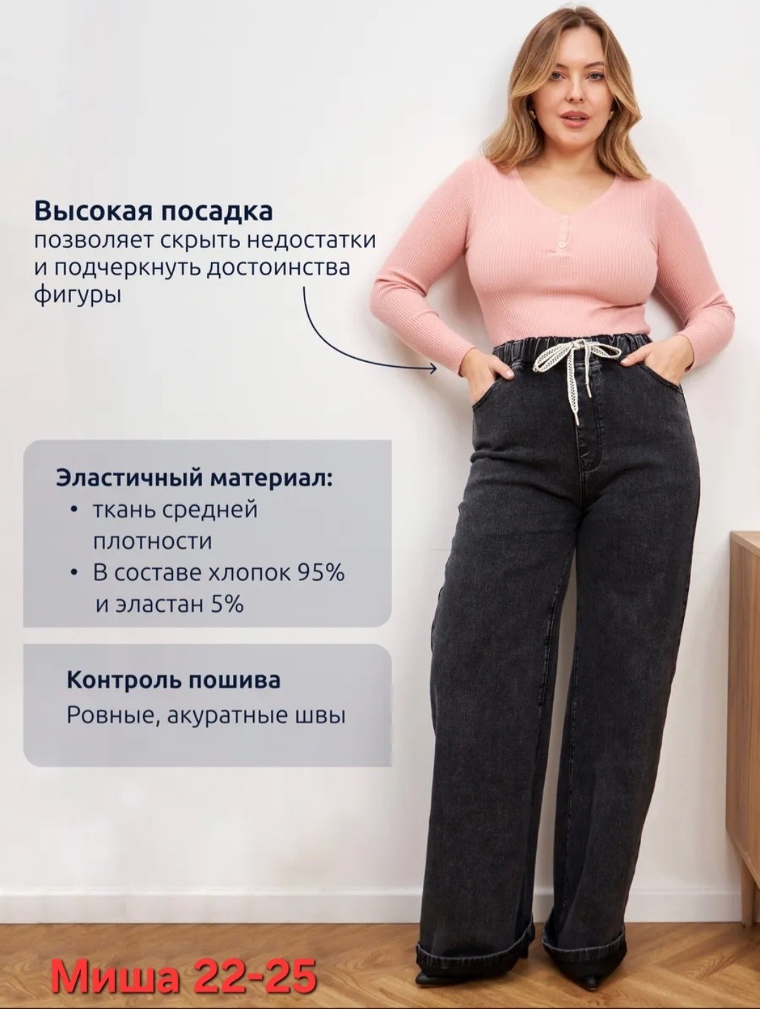 джинсы клёш с высокой посадкой широкие прямые,джинсы женские,джинсы с высокой посадкой,джинсы широкие,джинсы