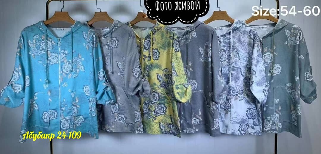 женская кофта,,блузка с капюшоном,блузка женская,женская рубашка