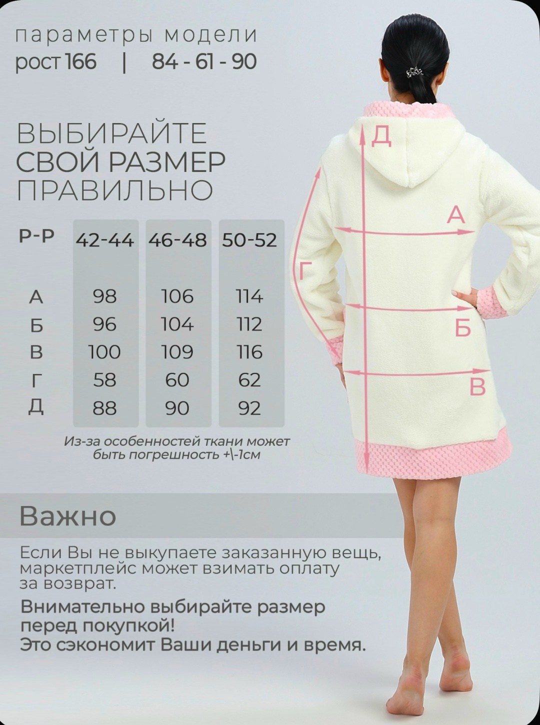женские халаты,халат ивановский трикотаж велсофт,женский махровый халат,халат велсофт,халат пижама