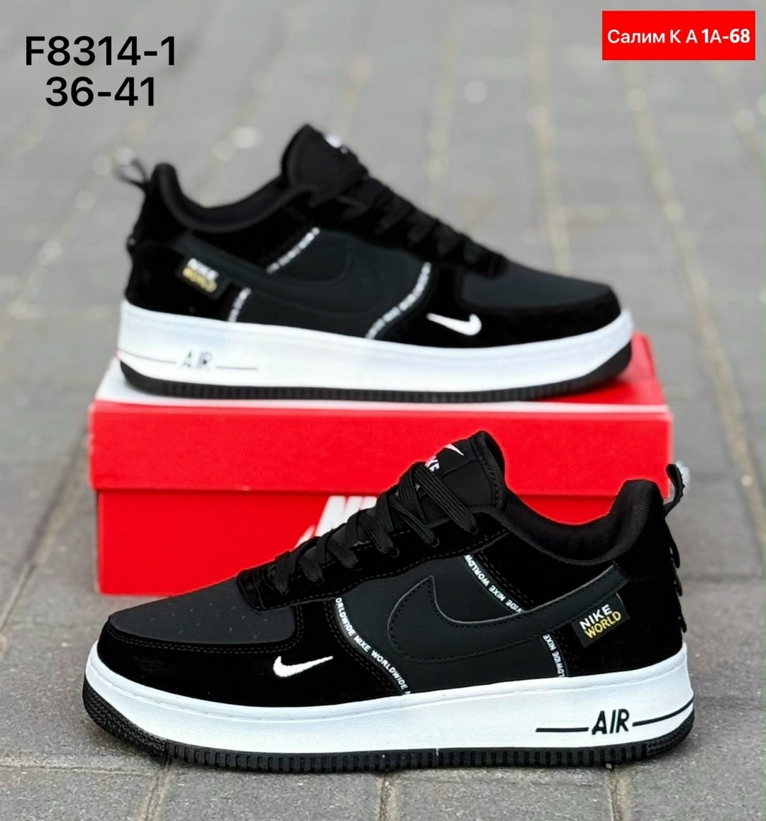 кроссовки nike air force,кроссовки мужские nike air force,кросcовки nike air force 1,кроссовки,кроссовки мужские nike air force 1