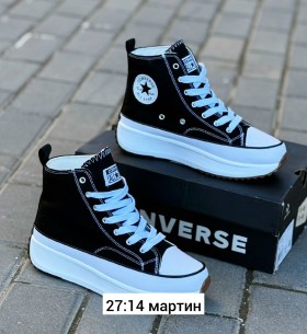 Кроссовки