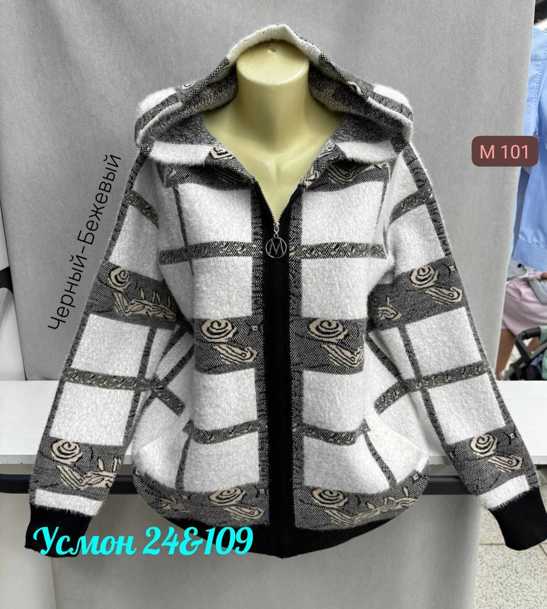 кардиган кофта,кардиган женский,кардиган,женская кофта,кардиган трикотажный