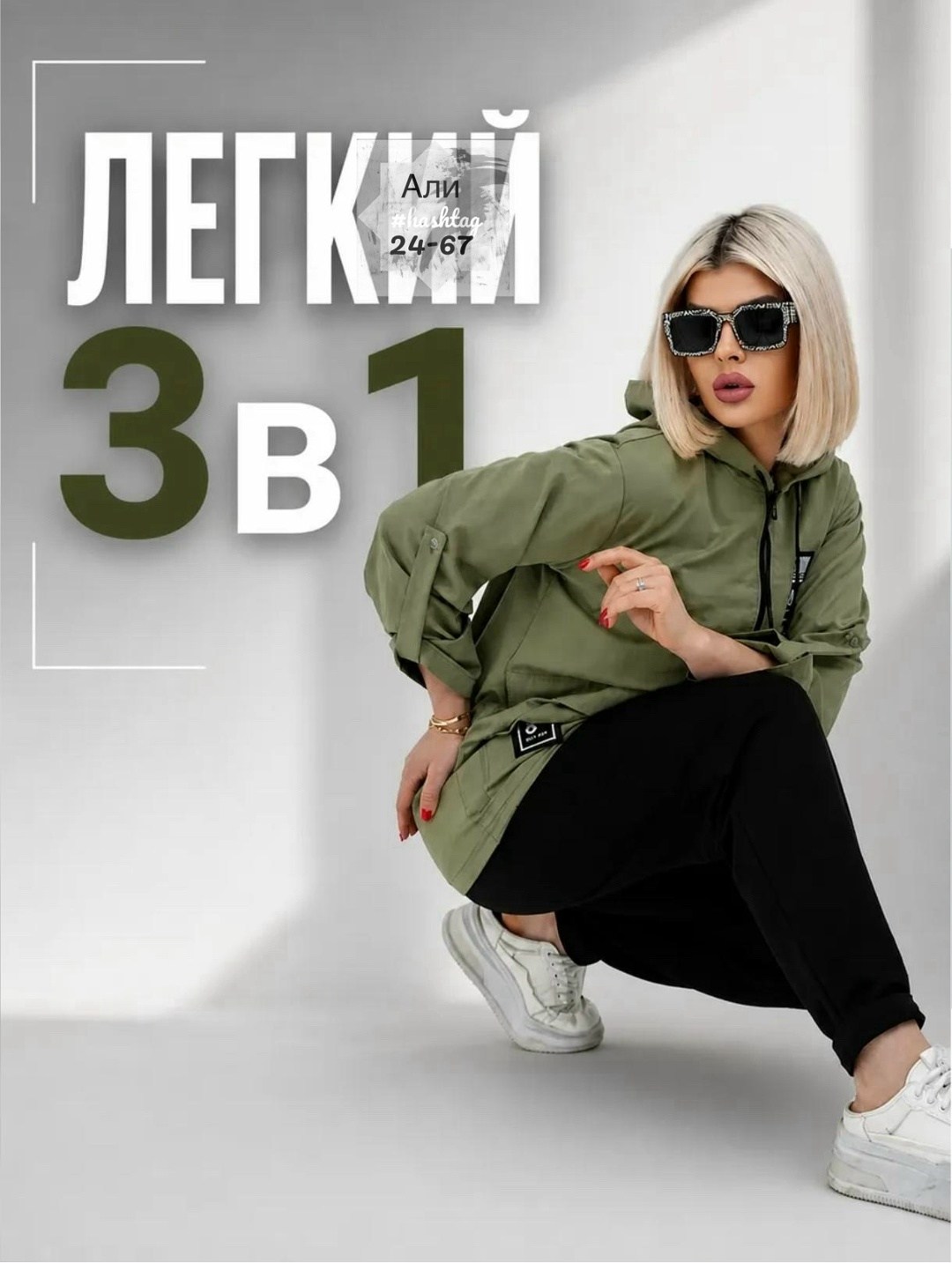 костюм 3 каткань: двунитка и плащовка,костюм 3-ка ткань: двунитка и плащовка свободного кроя,женский костюм-тройка,костюм тройка ткань: двунитка, плащевка,костюм тройка двухнитка