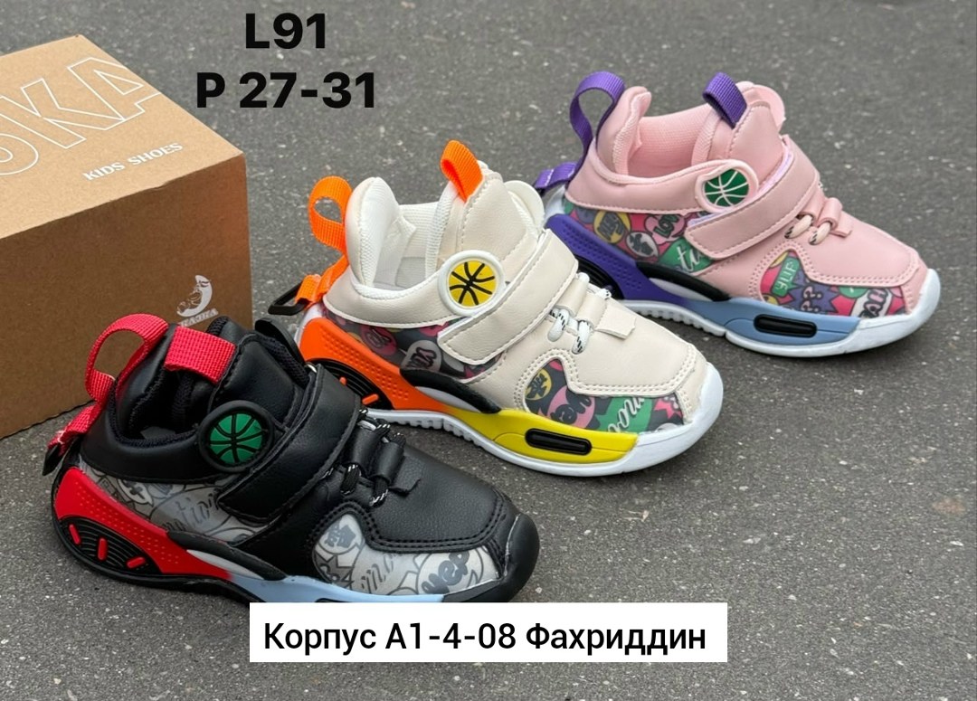 детская,детские кроссовки,кроссовки детская,детские ботинки,кроссовки