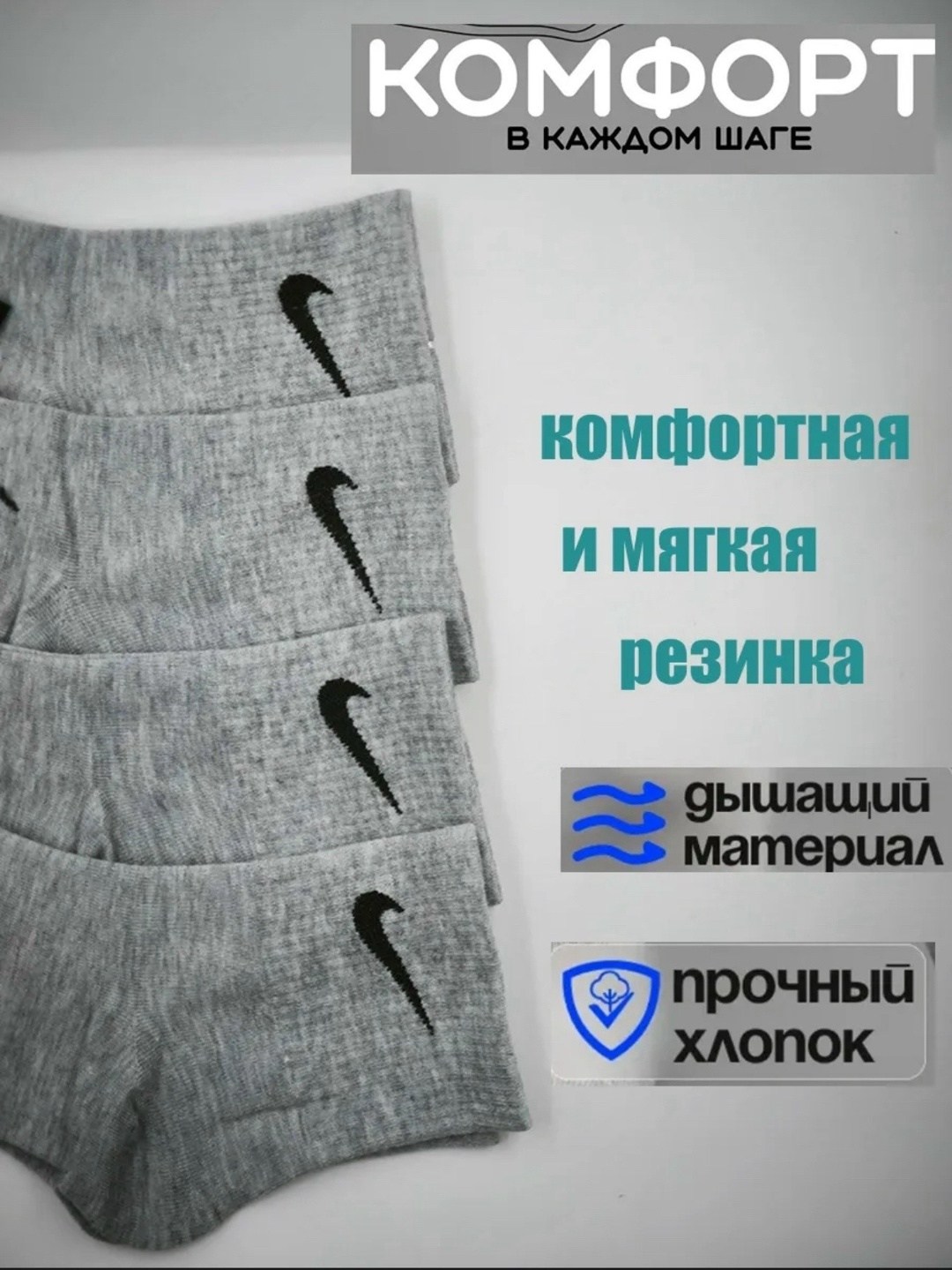 носки спортивные набор,носки мужские 10 пар nike,носки спортивные,носки мужские 10 пар,мужской носки