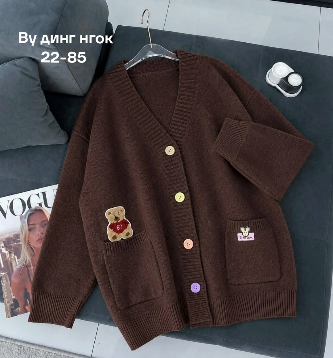 кофта кардиган,кардиган женский вязаный,кардиган вязаное,кардиган,кардиган женский