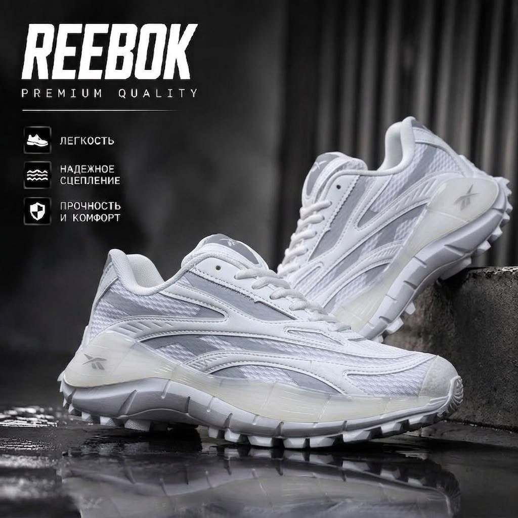 мужские кроссовки reebok zig kinetica 2.5x черный,кроссовки мужские reebok zig kinetica,кроссовки reebok zig kinetica,мужские кроссовки reebok zig kinetica 2.5,мужские кроссовки reebok
