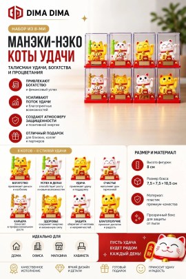 1000 мелочей