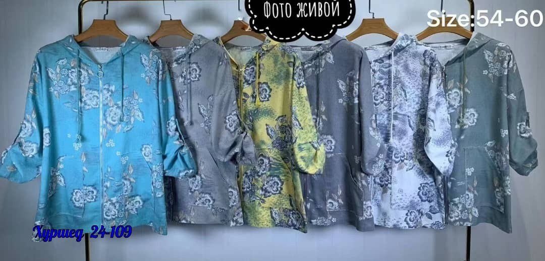 женская кофта,,блузка с капюшоном,блузка женская,женская рубашка