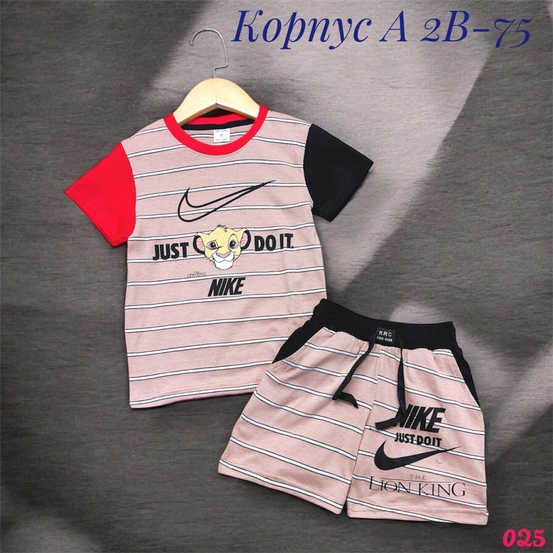 детский костюм,детские костюмы,спортивные костюмы,костюм для мальчика,костюм двойка