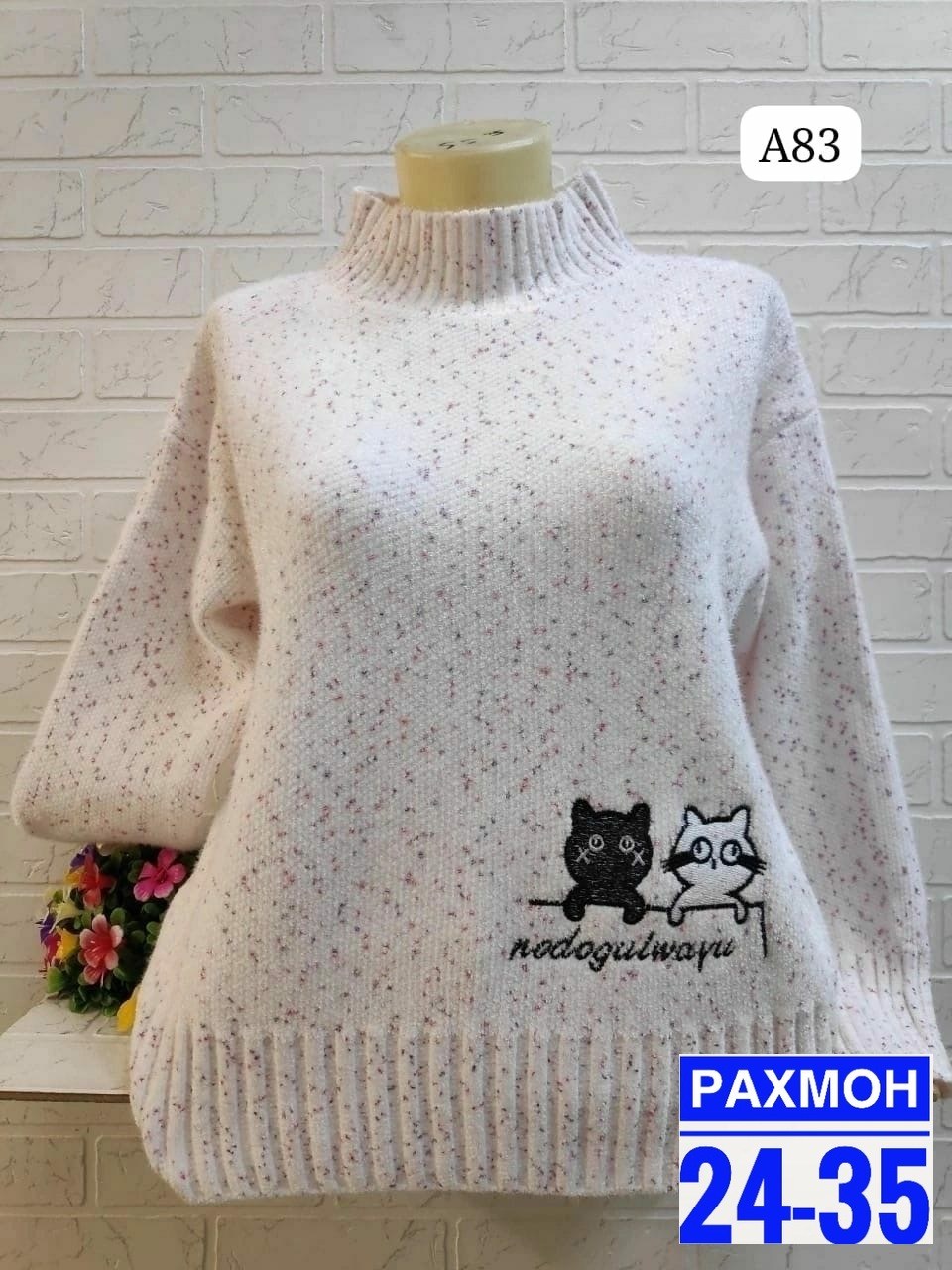 кофта женская свитер,свитера женские,свитер,кофта женская,свитер кофта