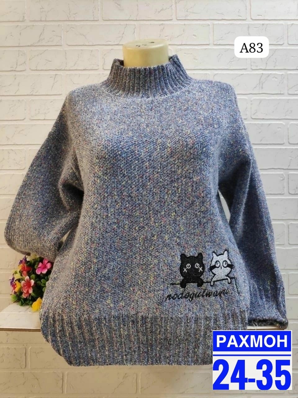 кофта женская свитер,свитера женские,свитер,кофта женская,свитер кофта
