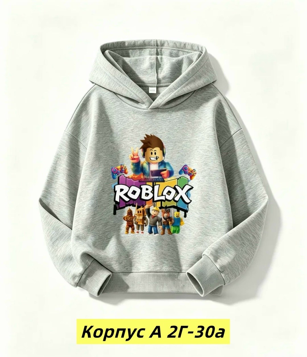 детские толстовки roblox,толстовка роблокс для мальчика, roblox,толстовка с капюшоном roblox,худи roblox