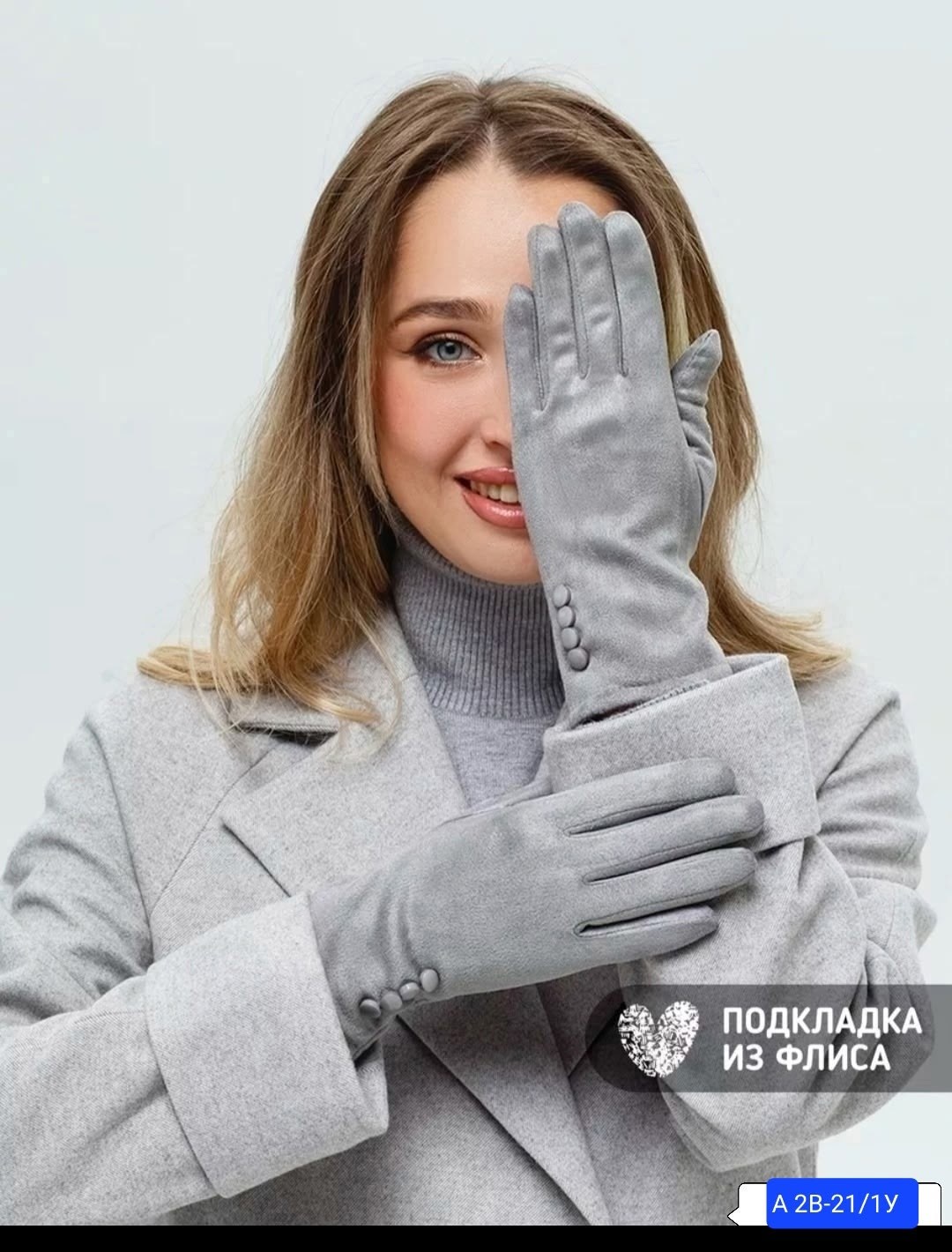 перчатки кашемировые женские,женские перчатки,женские зимние перчатки для сенсорного экрана,перчатки женски,перчатки для женщин