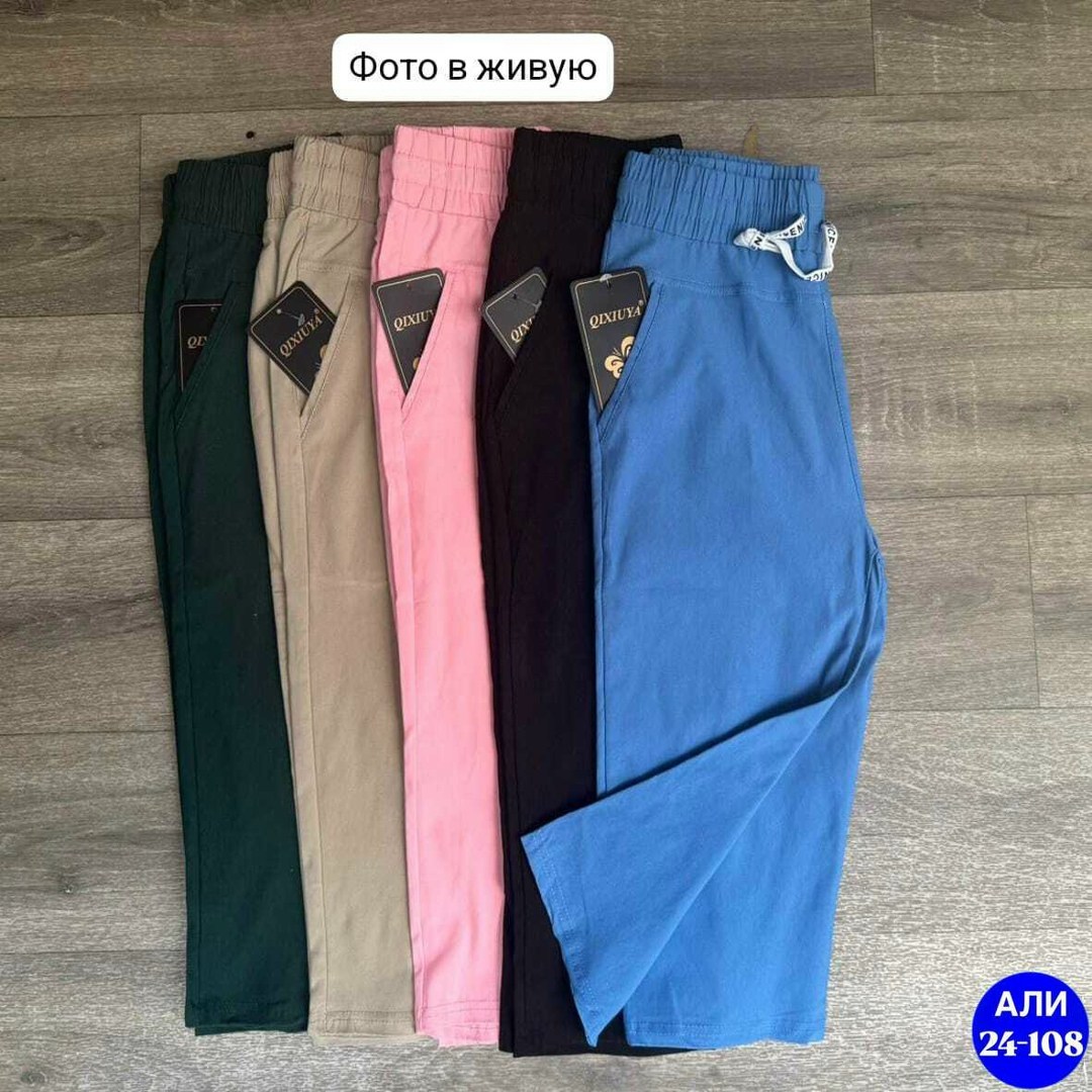 бриджи капри,женские бриджи,шорты бриджи,женские шорты,капри