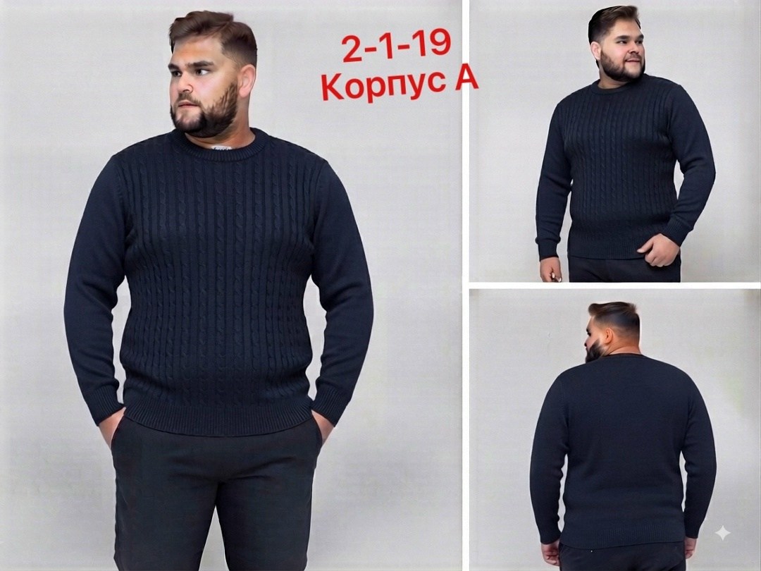 мужской свитер,мужские вязаные свитера,джемпер,джемпер мужской вязанный,мужской свитер теплый