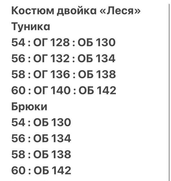 спортивные костюмы двойка,женские спортивные костюмы,спортивные костюм,одежда спортивная,костюм спортивный двойка для женщин