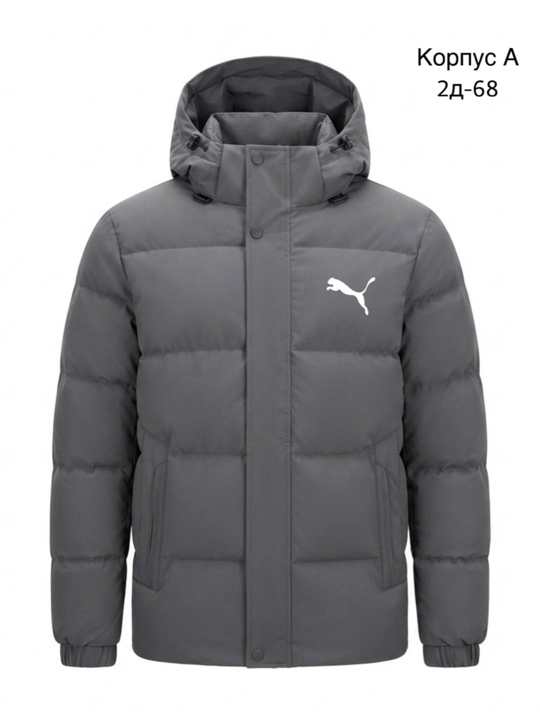 jordan куртка,jordan пуховик,куртка essentials пуховик air jordan черный,зимняя куртка jordan,пуховик джордан