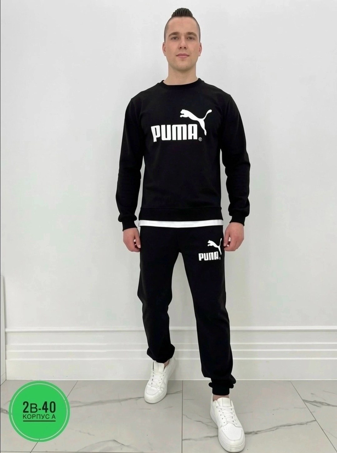 костюм спортивный мужской,мужской спортивный костюм puma серый,мужской спортивный костюм с брюками,костюм мужской,костюм спортивный
