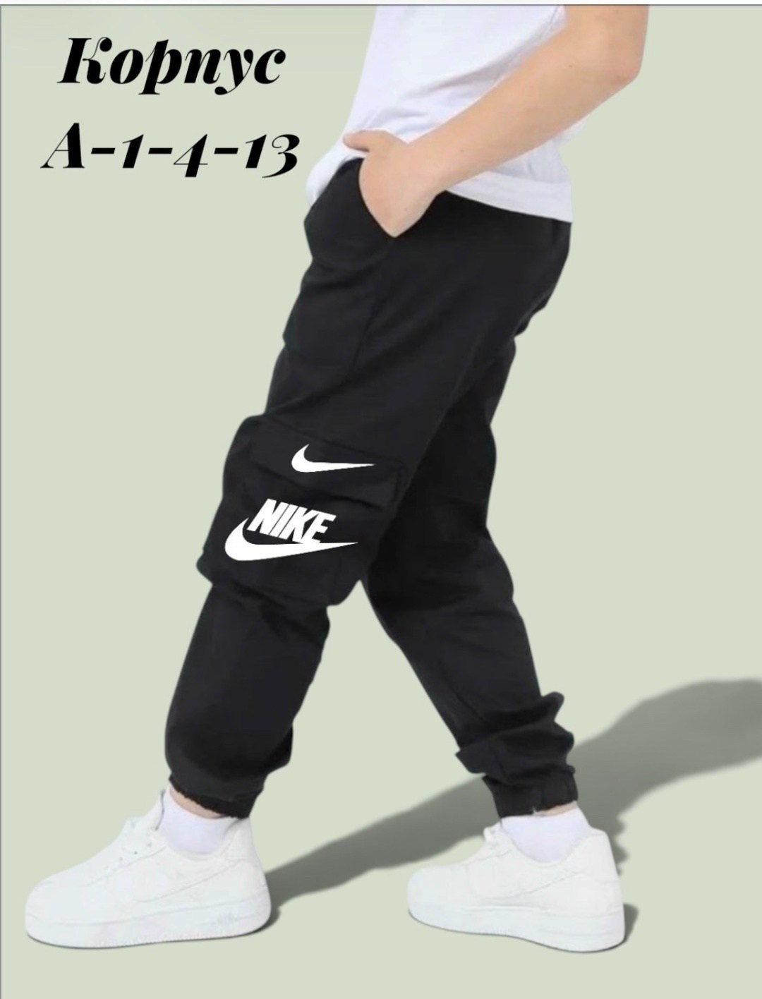 спортивные брюки nike,спортивные брюки,джоггеры nike,брюки джоггеры,спортивные брюки для мальчика