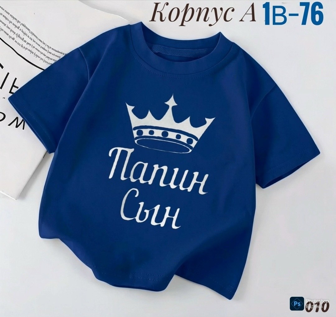 футболка,футболки детские,футболки женская,футболки и майки,футболки для мальчика