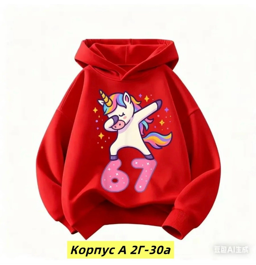 толстовка для девочек,детские толстовки,кофта для девочек,детская толстовка с капюшоном,cвитшот для девочки