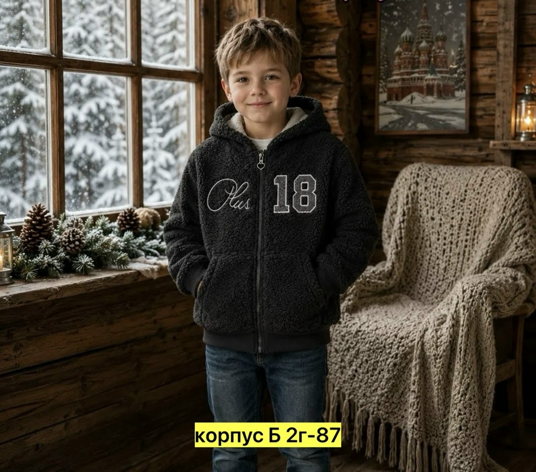 толстовка для мальчика,кофта теплая,кофта на флисе,толстовка детская,кофта детская