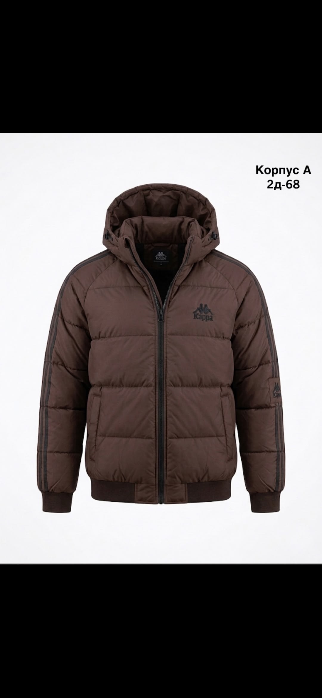 куртка мужская зимняя adidas,куртка зимняя adidas,куртка adidas,куртка адидас,мужская куртка adidas