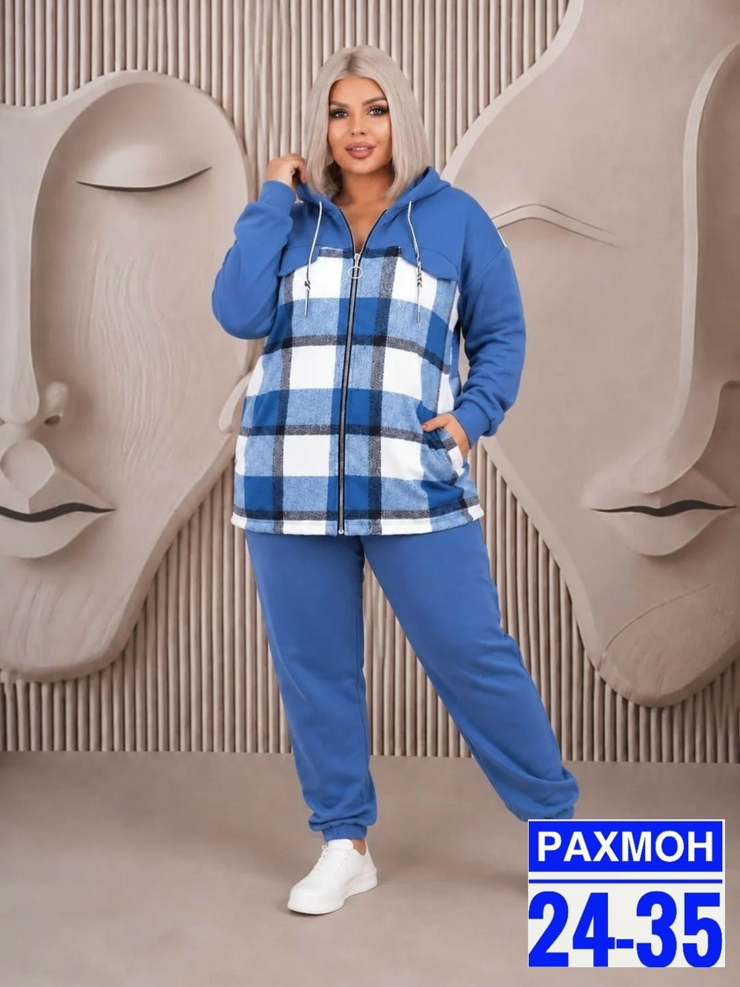 Женская одежда