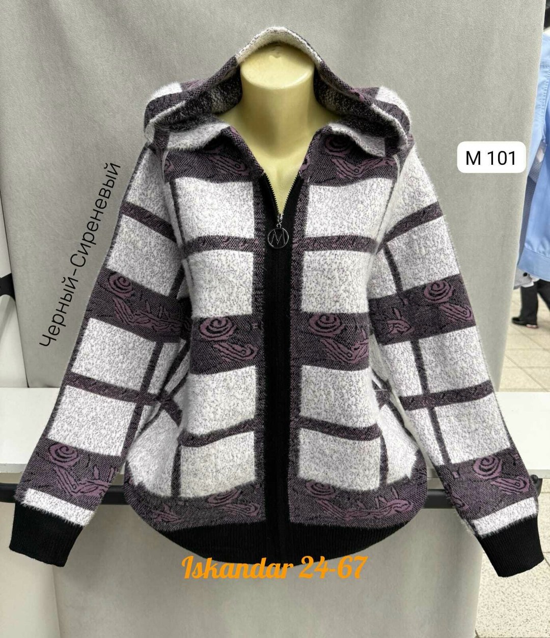 кардиган кофта,кардиган женский,кардиган,женская кофта,кофта женская теплая