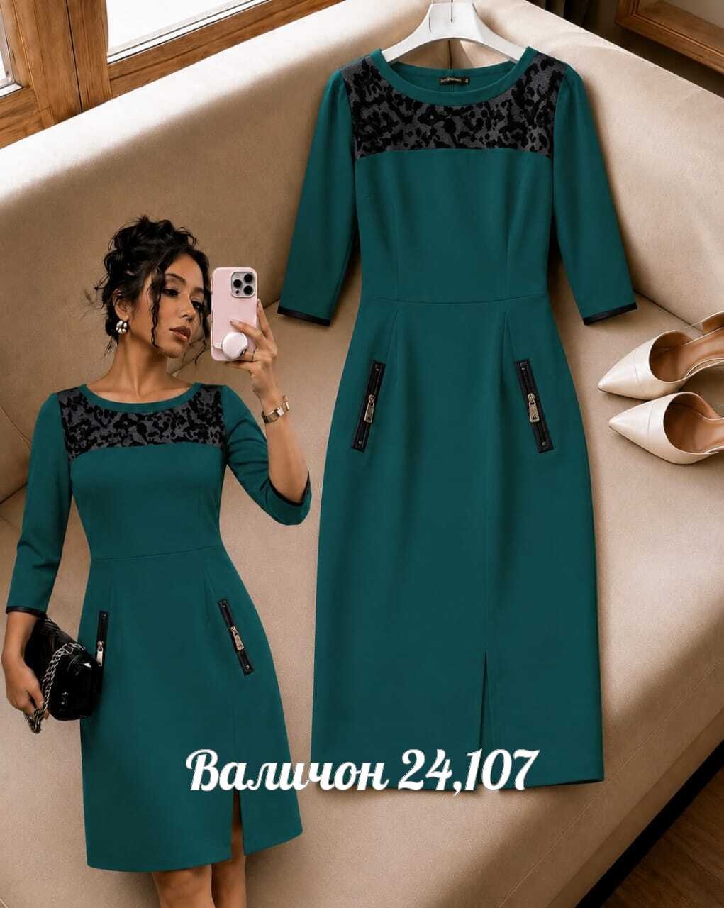 платье женская,платье,платье замш,модное платье,платье из замши