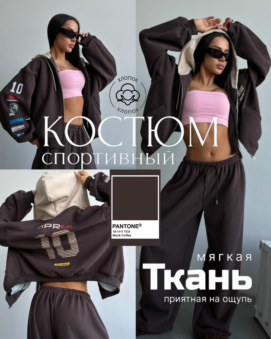 костюм спортивный,спортивный костюм спортивные костюмы,костюм женский спортивный,cпортивный костюм женский на флисе,костюм женский