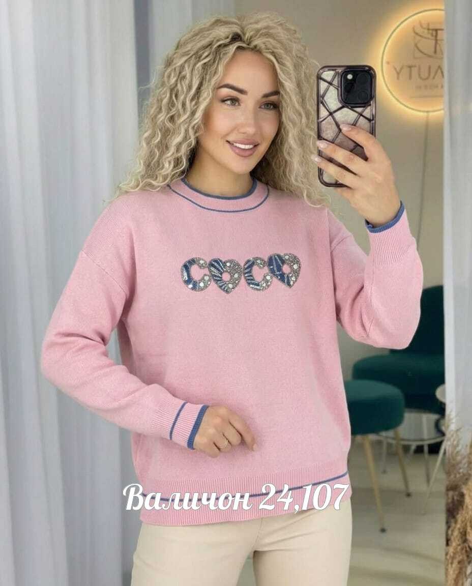 женские свитера,джемпера женские,женская кофта,свитшот женская,женская кофточка