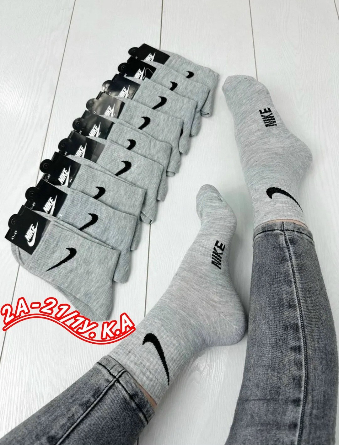 носки спортивные набор,носки мужские 10 пар nike,носки спортивные,носки мужские 10 пар,мужской носки