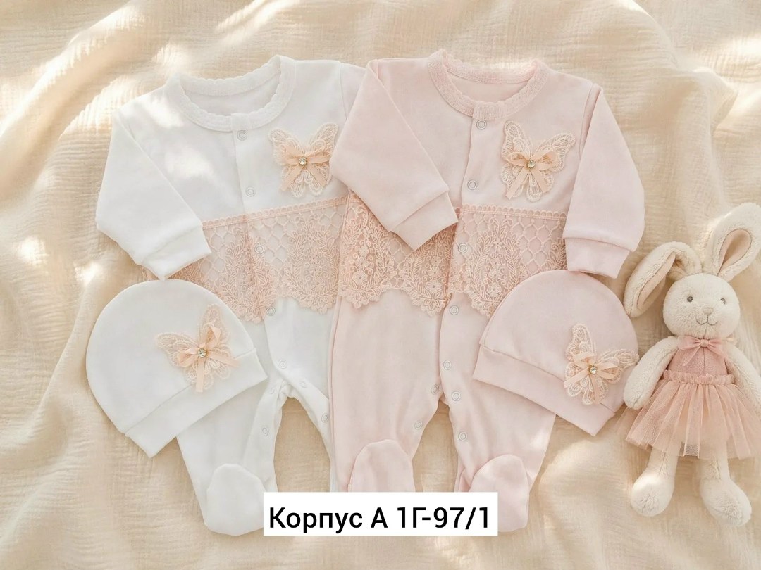 комбинезоны для новорожденных,комплект на выписку для мальчика,комплекты для мальчика, оптом,комплект комбинезон
