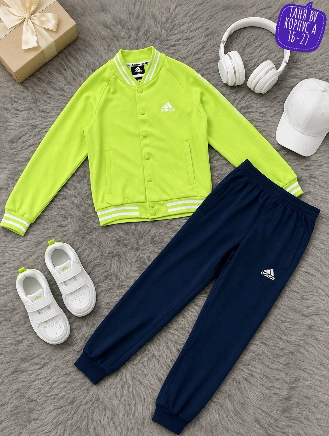 детский спортивный костюм adidas,детские спортивные костюмы,спортивные костюмы адидас,костюм адидас,спортивные костюмы для девочек