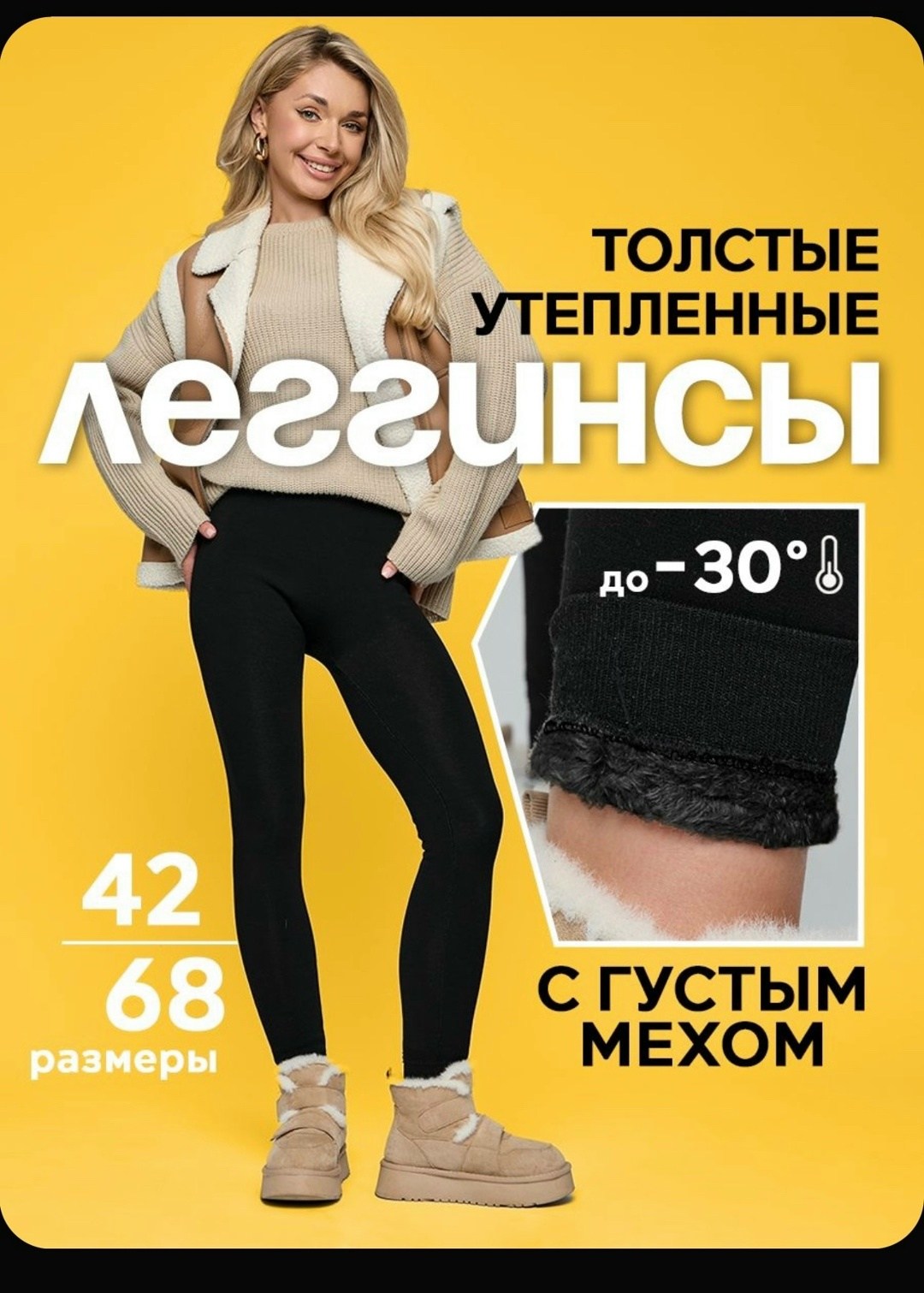 угги женские,модная ,женские ботинки,угги женские зимние,кроссовки женские зимние