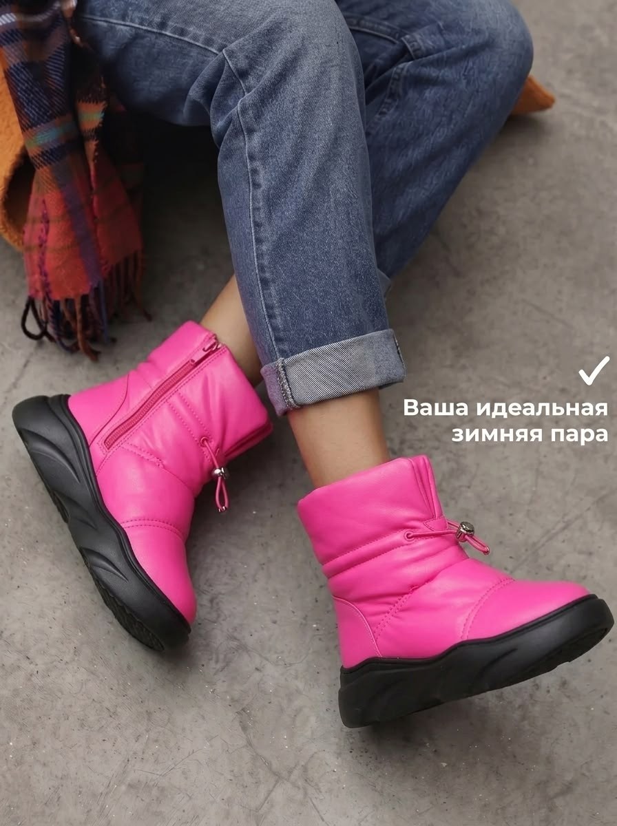 дутики на платформе женские зимние,дутики женские зимние,дутики женские,дутики зимние,дутики зимние на платформе meglia