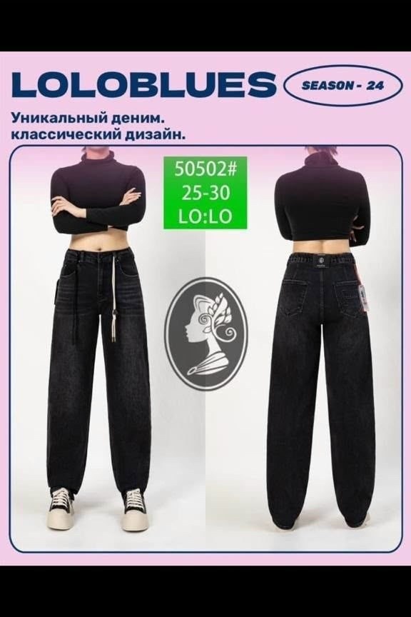брюки джинсы,джинсы джинсы,женские джинсы,джинсы широкие,брюки джинсы женские