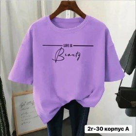 Футболка