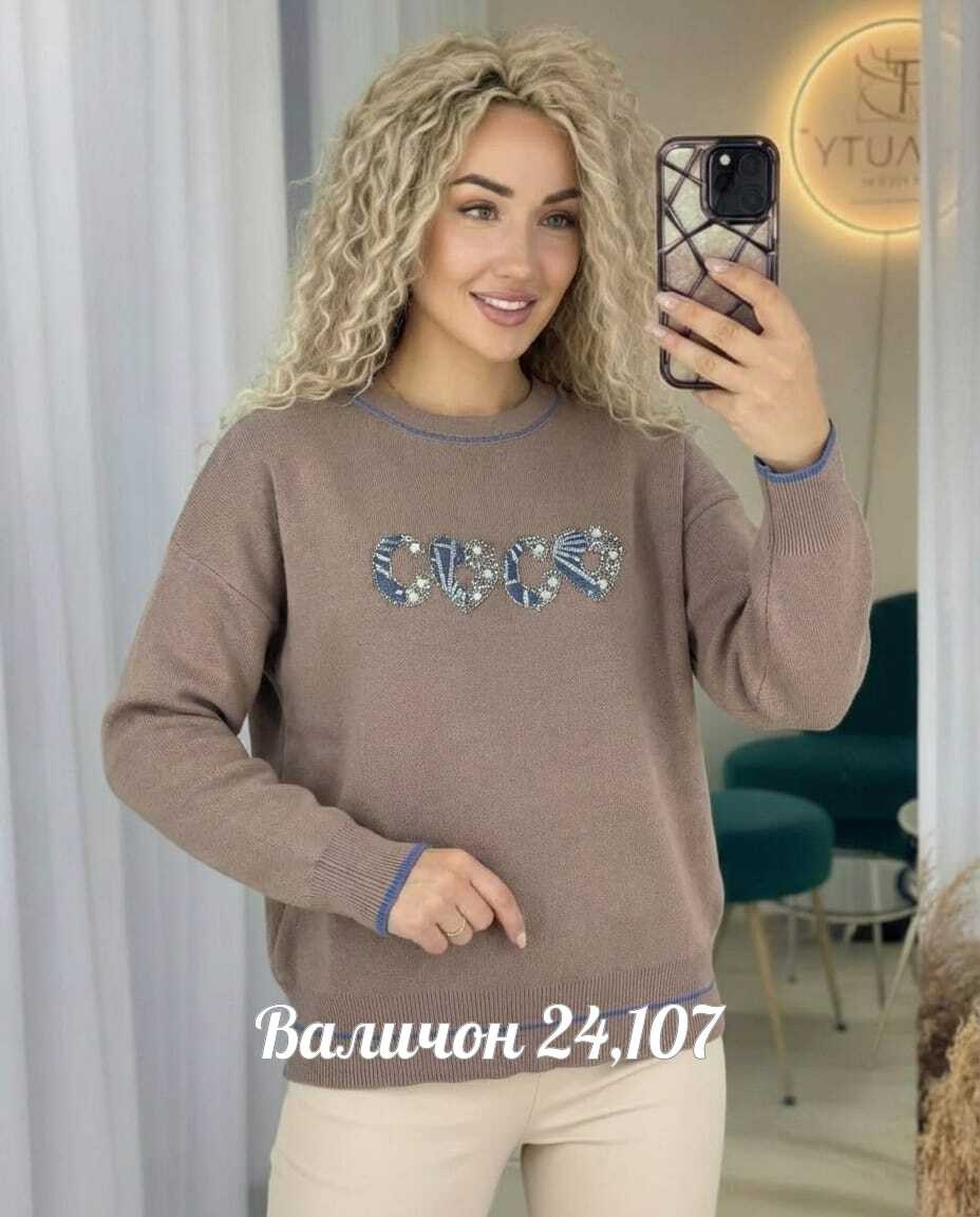 женские свитера,джемпера женские,женская кофта,свитшот женская,женская кофточка